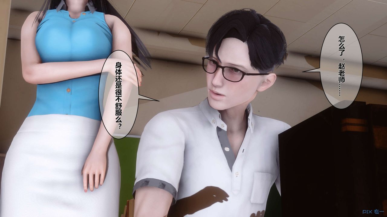 [3D]秘密高清无码版第05话