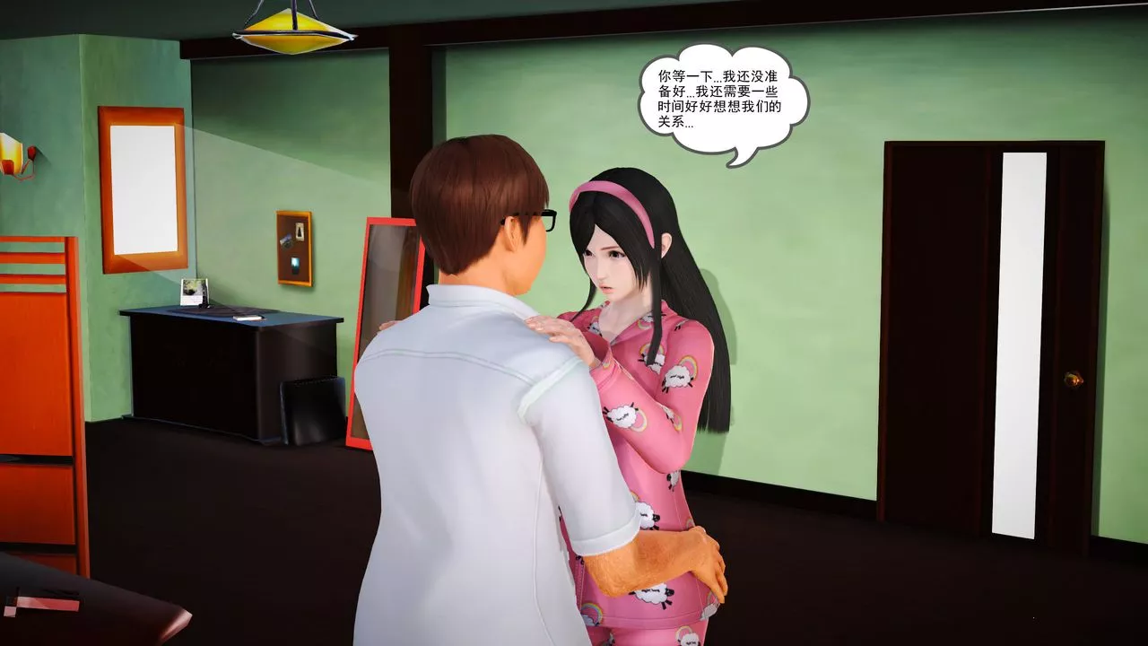 [3D]魔域人間第04話