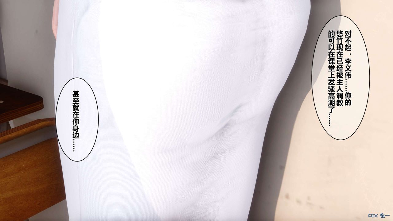 [3D]秘密高清無碼版第05話