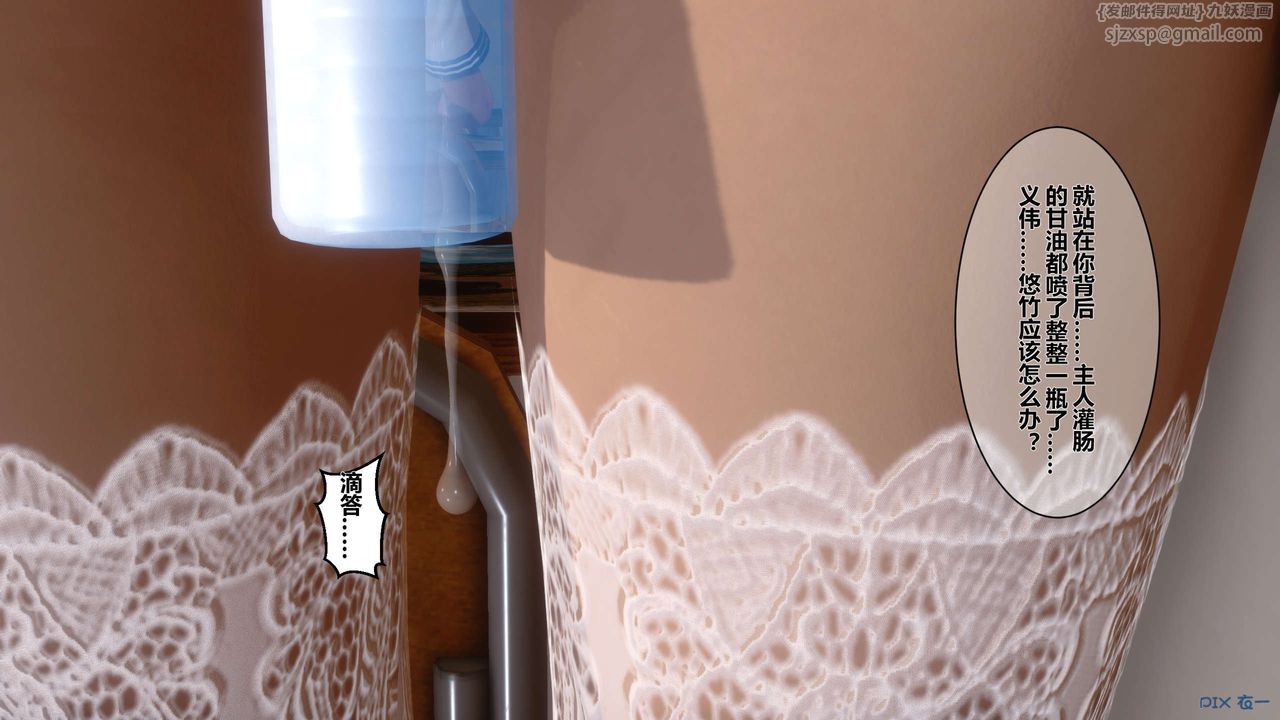 [3D]秘密高清无码版第05话