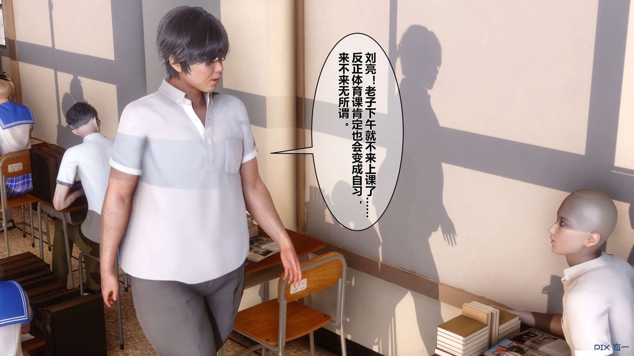 [3D]秘密高清无码版第05话