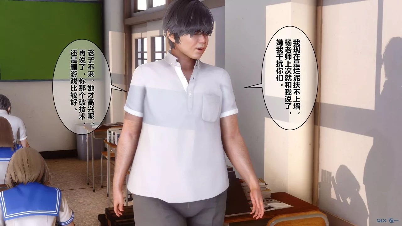 [3D]秘密高清无码版-第05话 - 图片 93