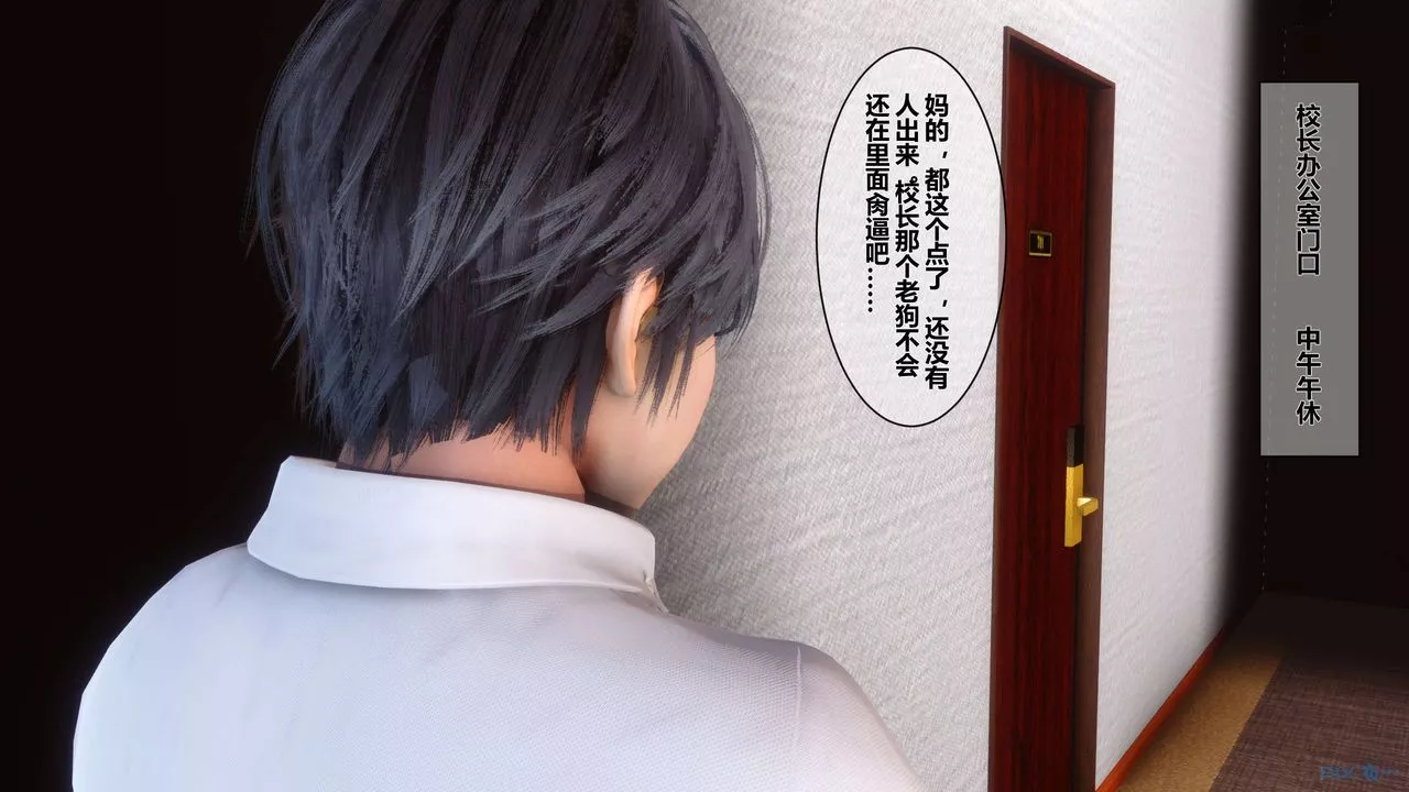 [3D]秘密高清無碼版第05話