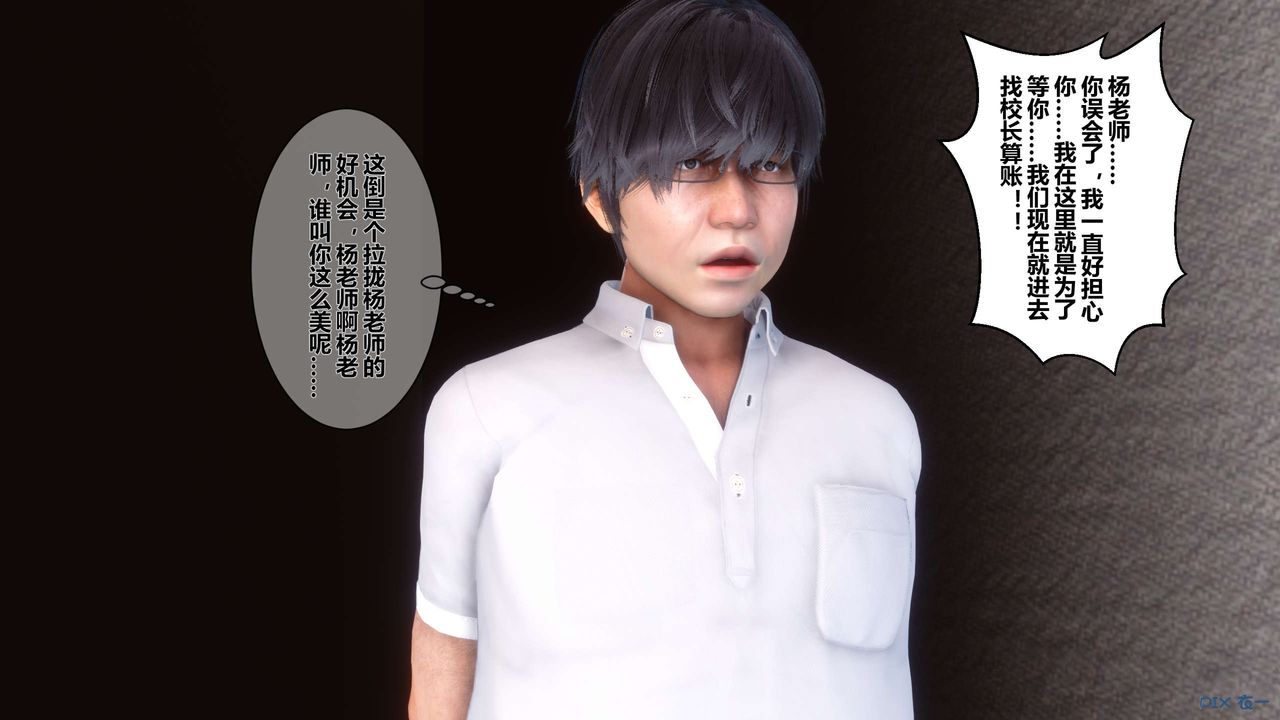 [3D]秘密高清无码版第05话