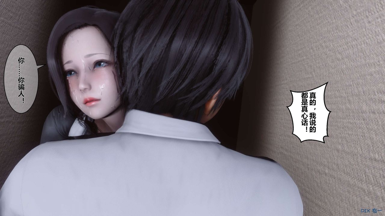 [3D]秘密高清无码版第05话