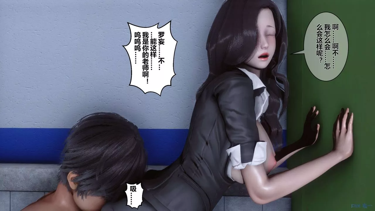 [3D]秘密高清无码版-第06话 - 图片 5