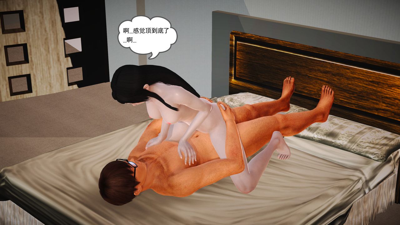 [3D]魔域人间第04话