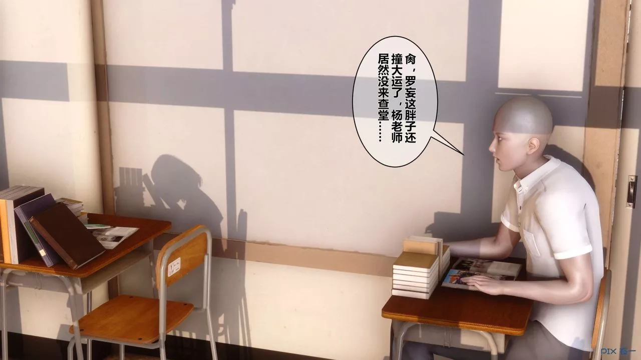 [3D]秘密高清无码版-第06话 - 图片 23