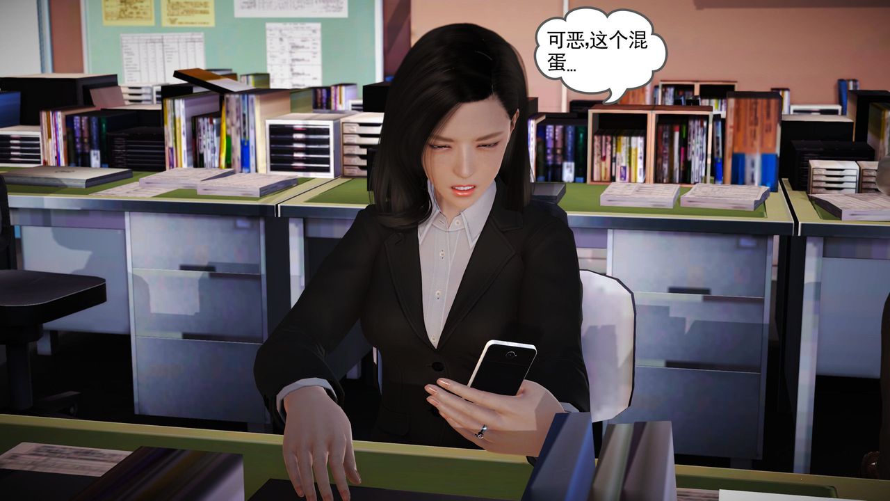 [3D]魔域人间第05话