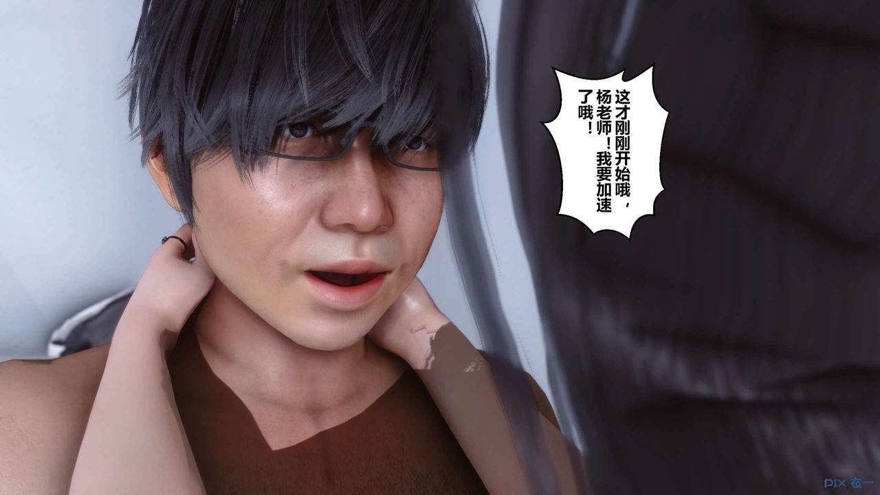 [3D]秘密高清无码版第06话