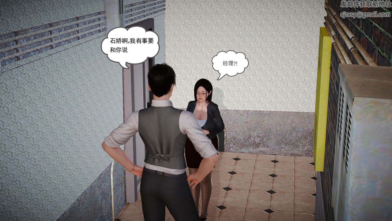 [3D]魔域人间第05话