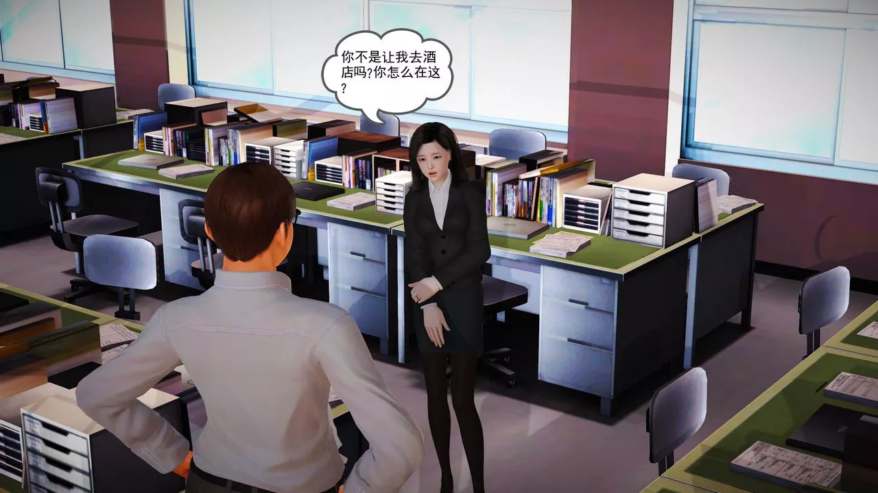 [3D]魔域人间-第05话 - 图片 19