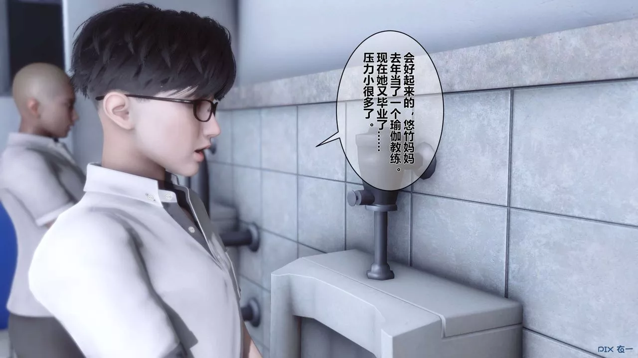 [3D]秘密高清无码版-第06话 - 图片 49