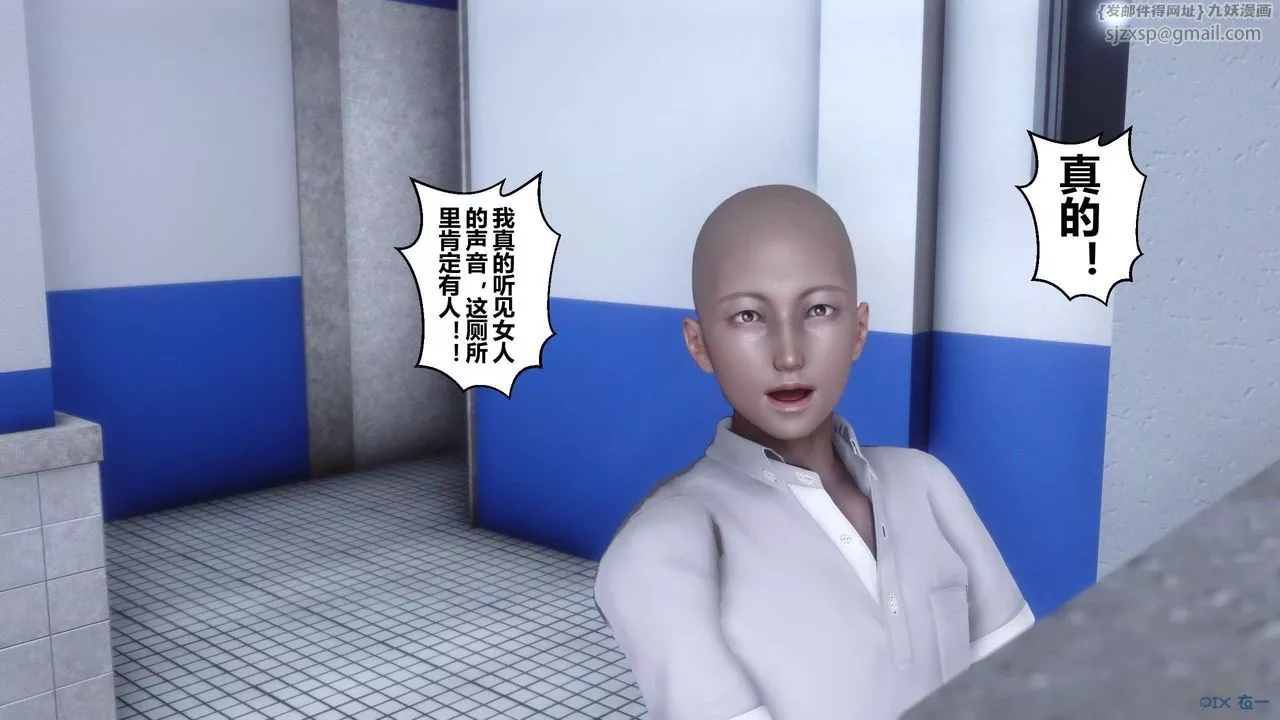 [3D]秘密高清无码版-第06话 - 图片 72