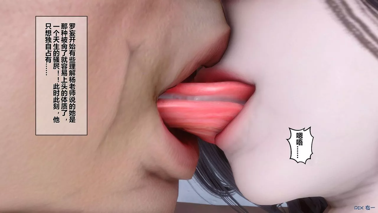 [3D]秘密高清無碼版第06話