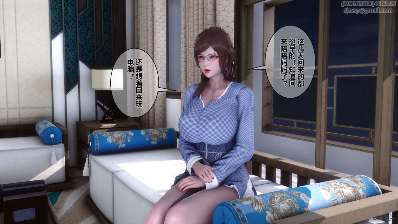 [3D]秘密高清无码版第06话