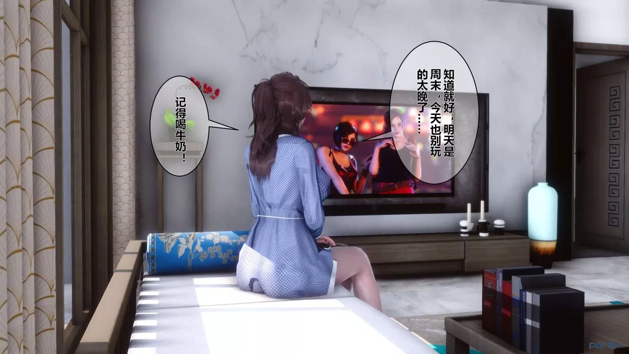 [3D]秘密高清無碼版第06話