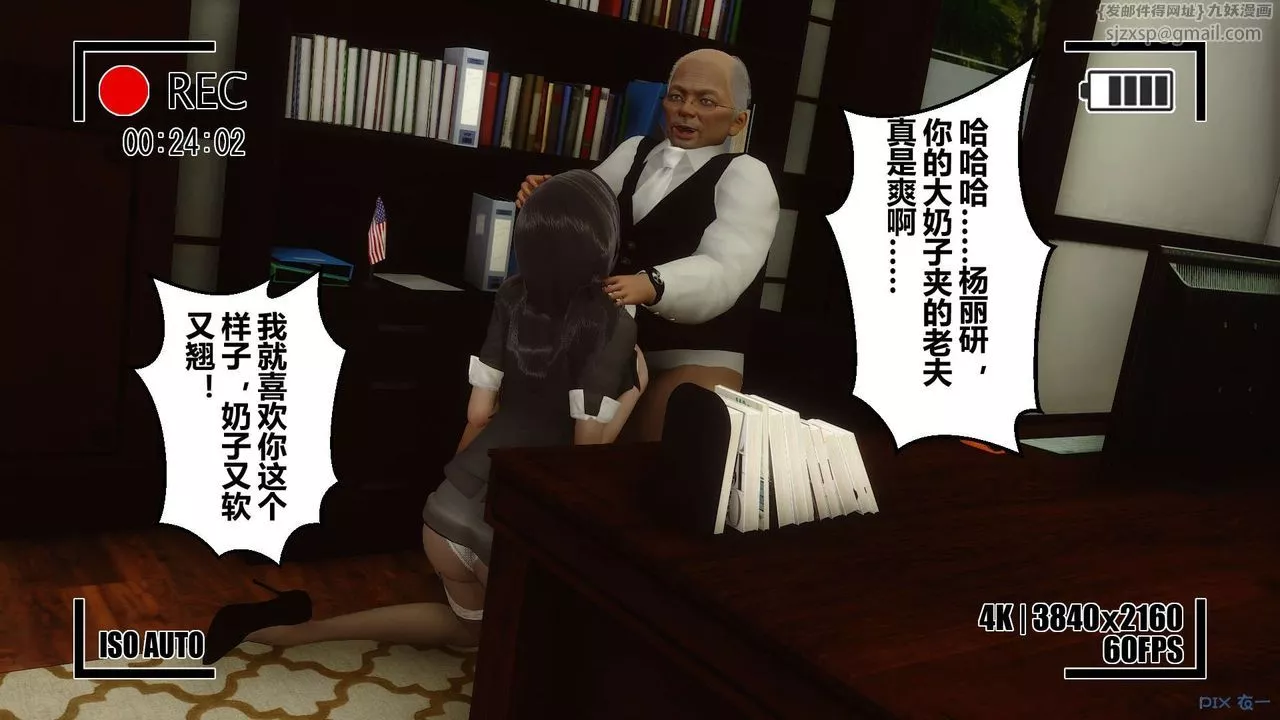 [3D]秘密高清无码版-第06话 - 图片 91