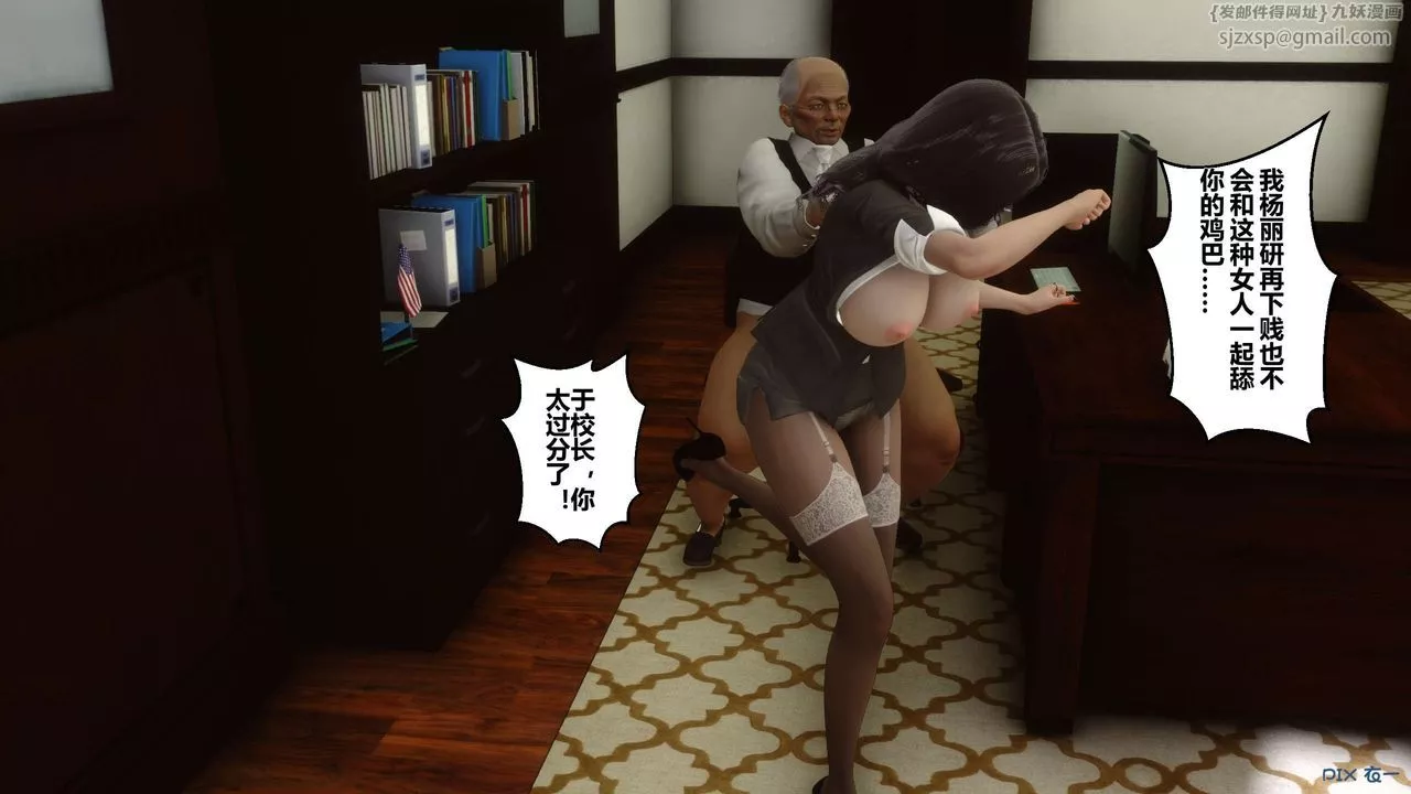 [3D]秘密高清无码版-第06话 - 图片 97