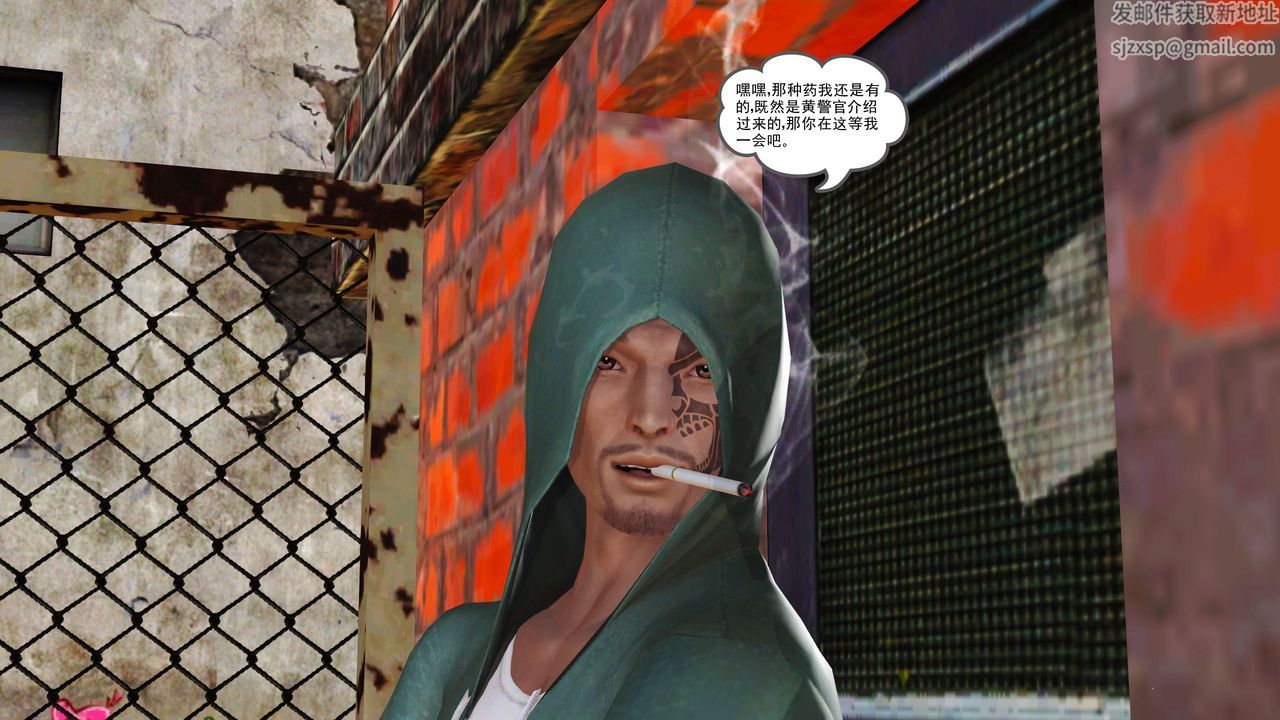 [3D]魔域人间第05话