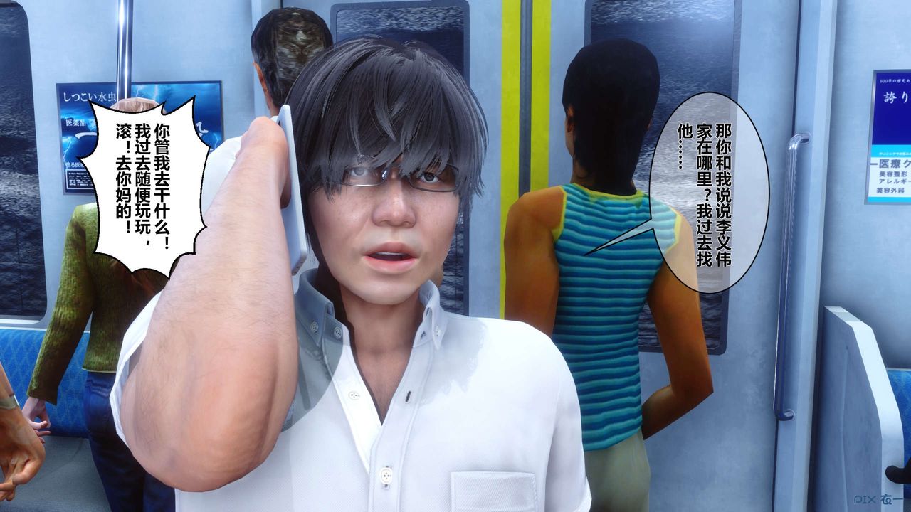 [3D]秘密高清无码版第07话