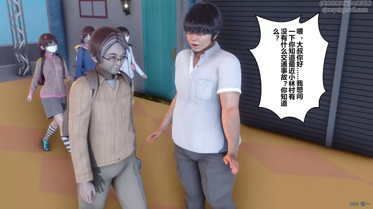 [3D]秘密高清無碼版第07話