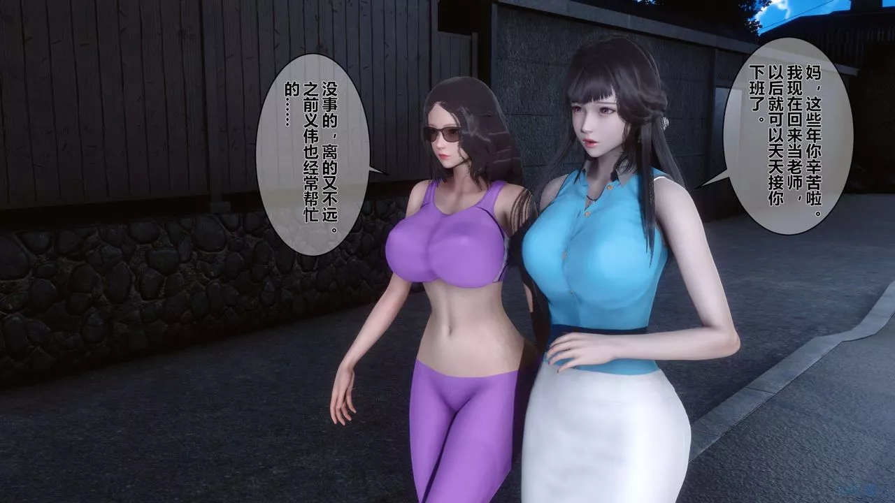 [3D]秘密高清无码版-第07话 - 图片 11