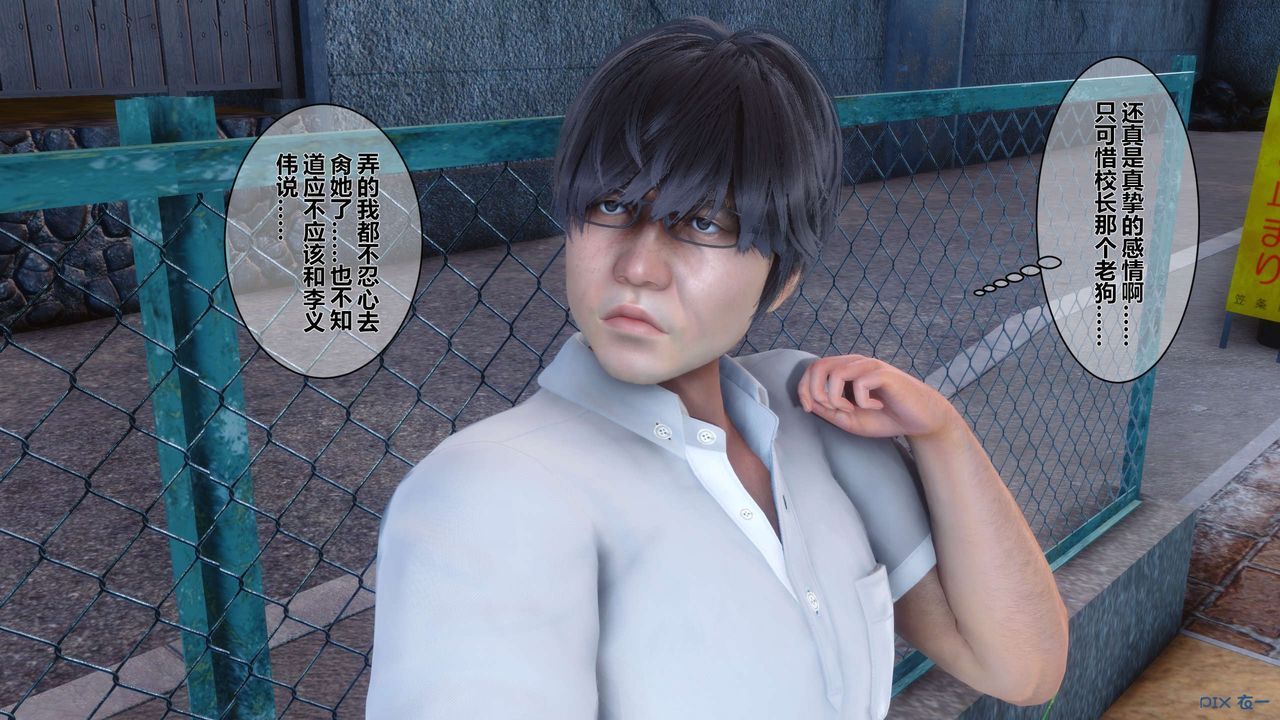 [3D]秘密高清无码版第07话