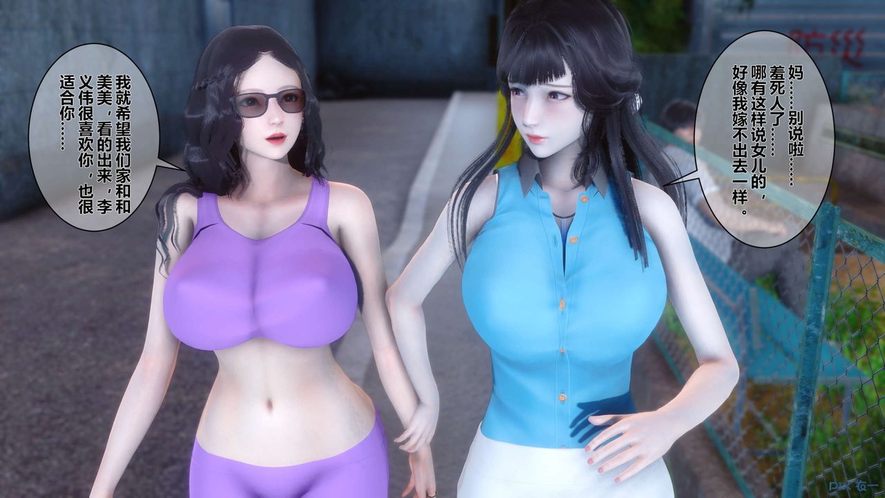 [3D]秘密高清无码版第07话