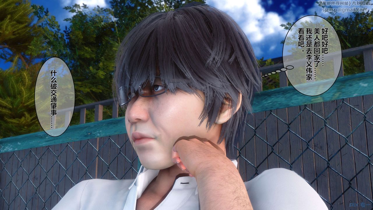 [3D]秘密高清无码版第07话