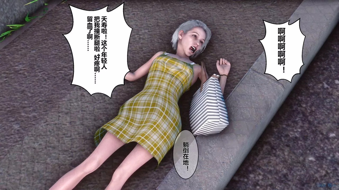 [3D]秘密高清无码版-第07话 - 图片 28