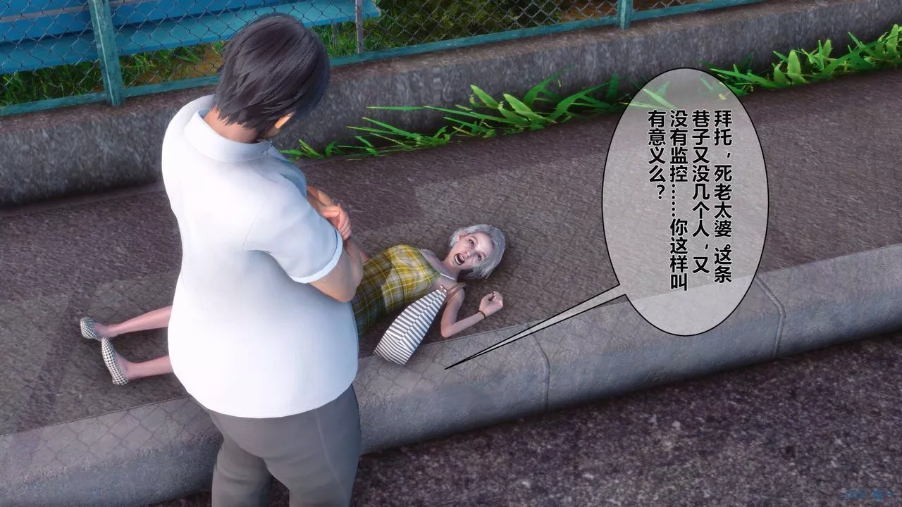 [3D]秘密高清无码版-第07话 - 图片 29