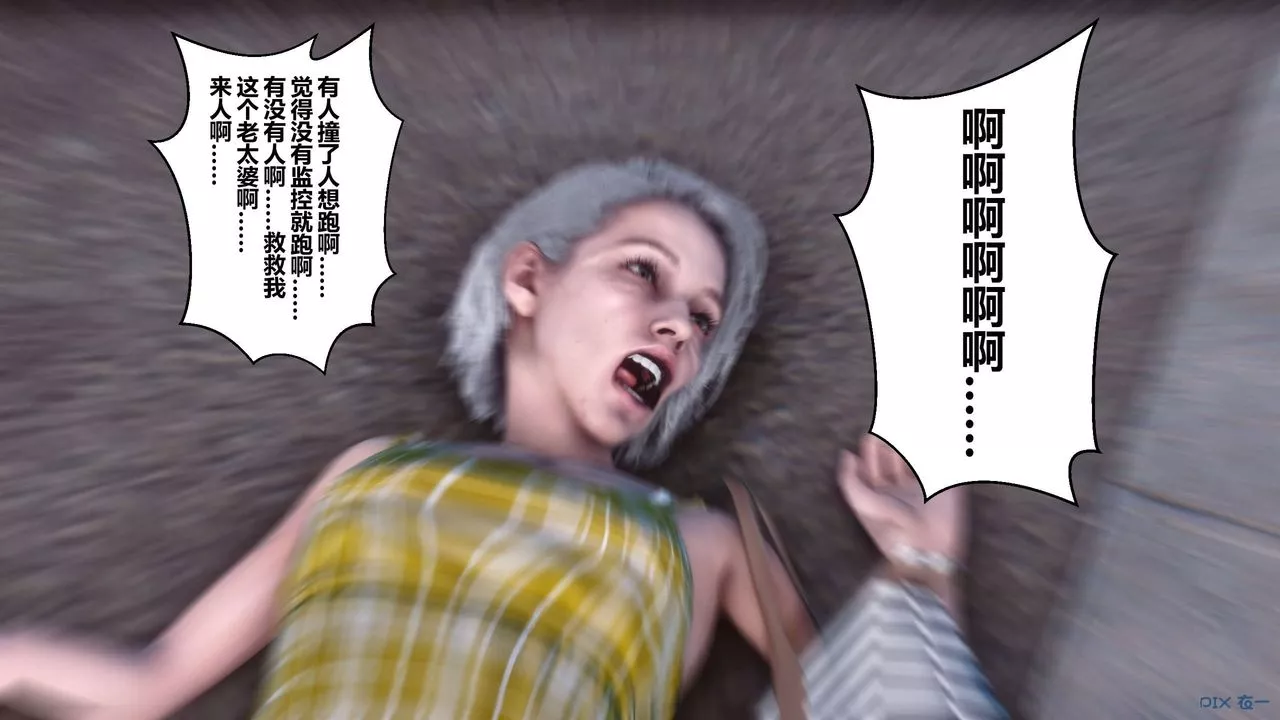 [3D]秘密高清無碼版第07話