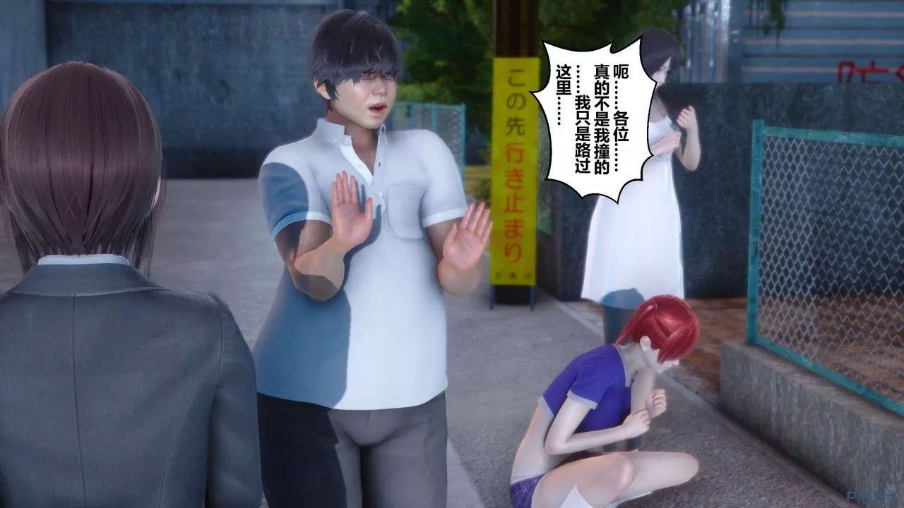 [3D]秘密高清无码版-第07话 - 图片 32