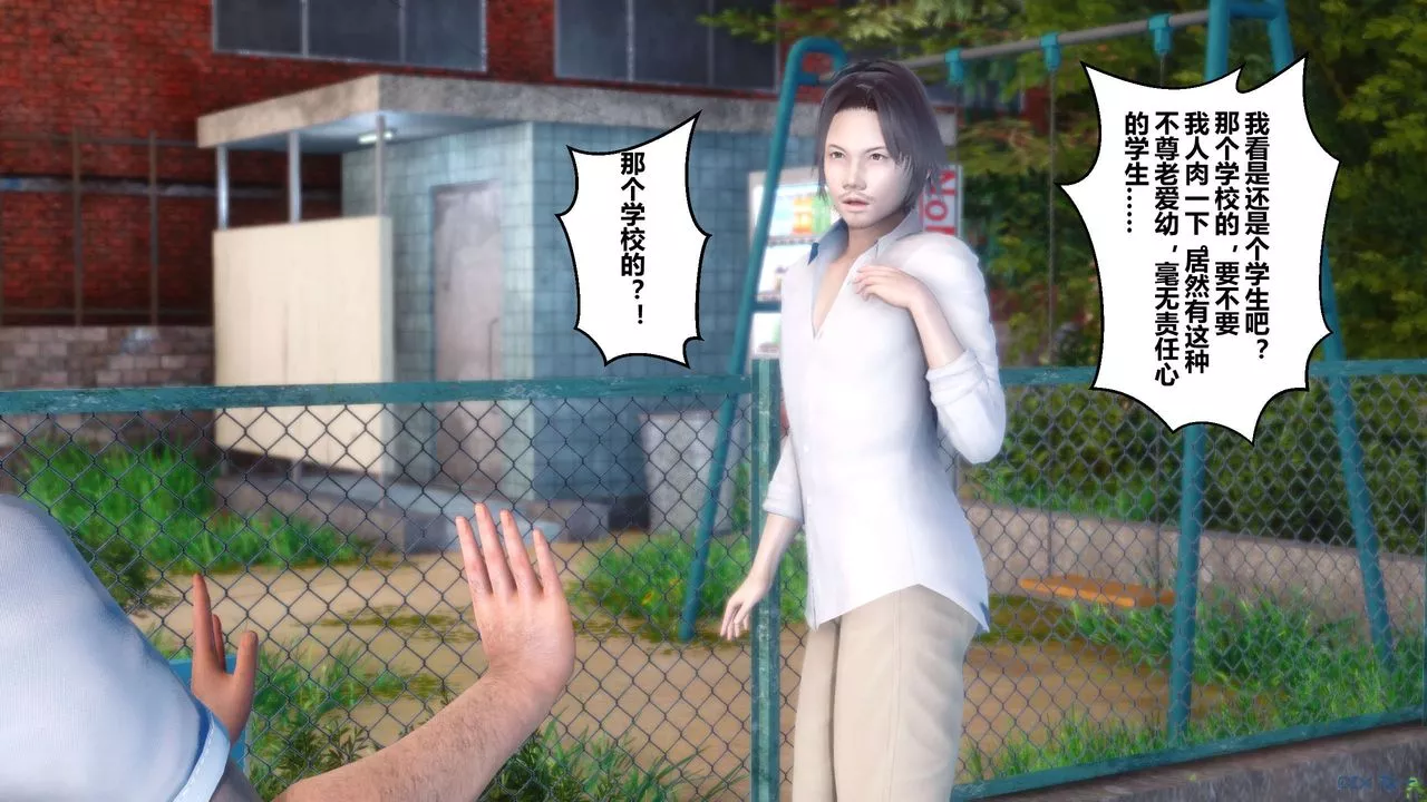 [3D]秘密高清無碼版第07話