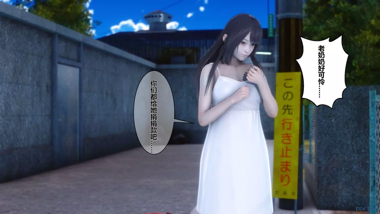 [3D]秘密高清无码版-第07话 - 图片 35