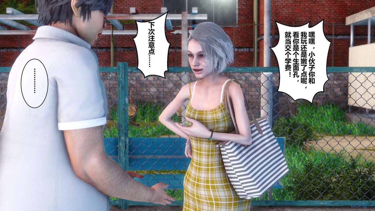 [3D]秘密高清无码版第07话