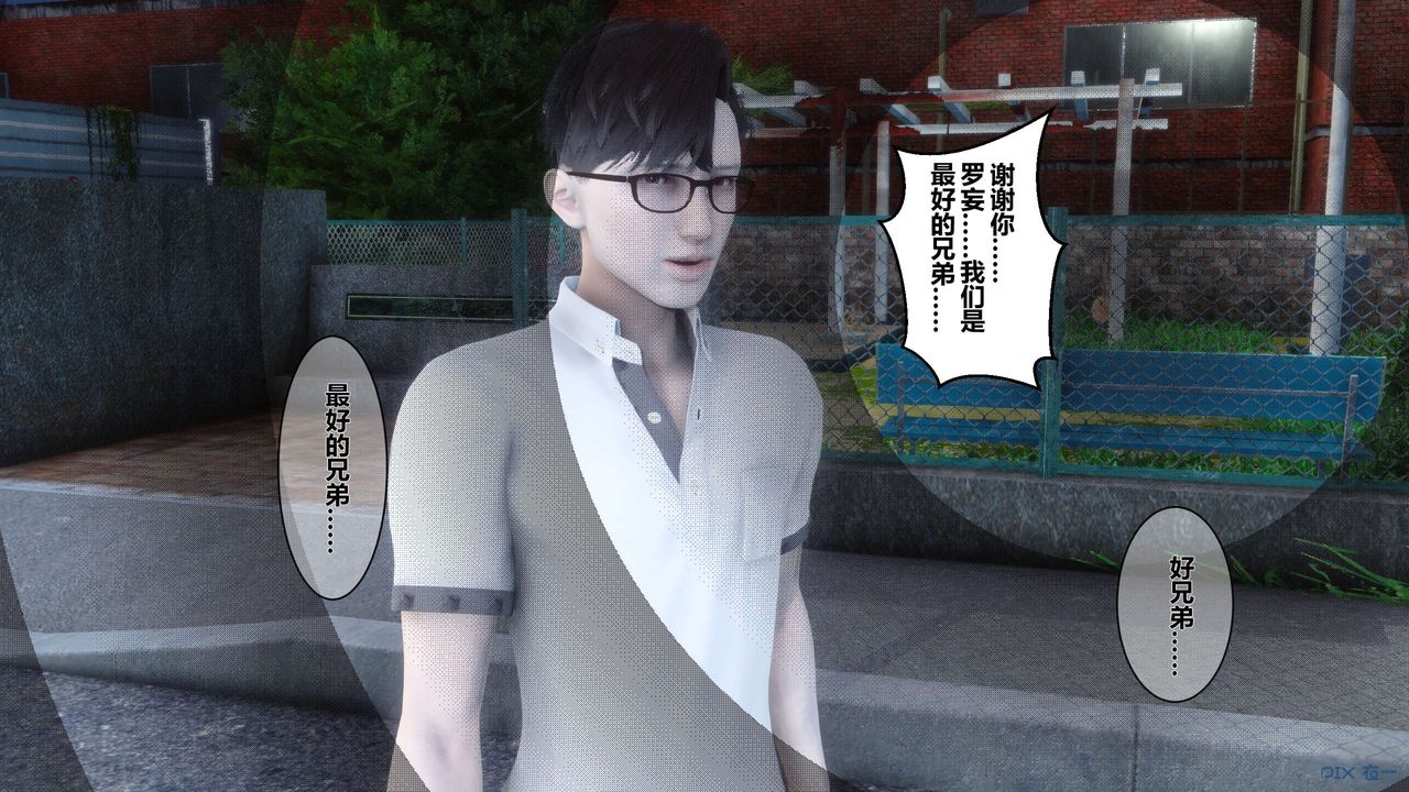 [3D]秘密高清無碼版第07話