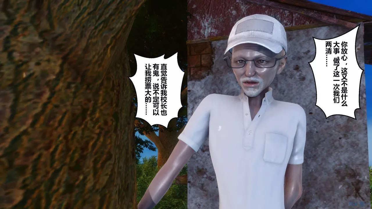 [3D]秘密高清無碼版第07話