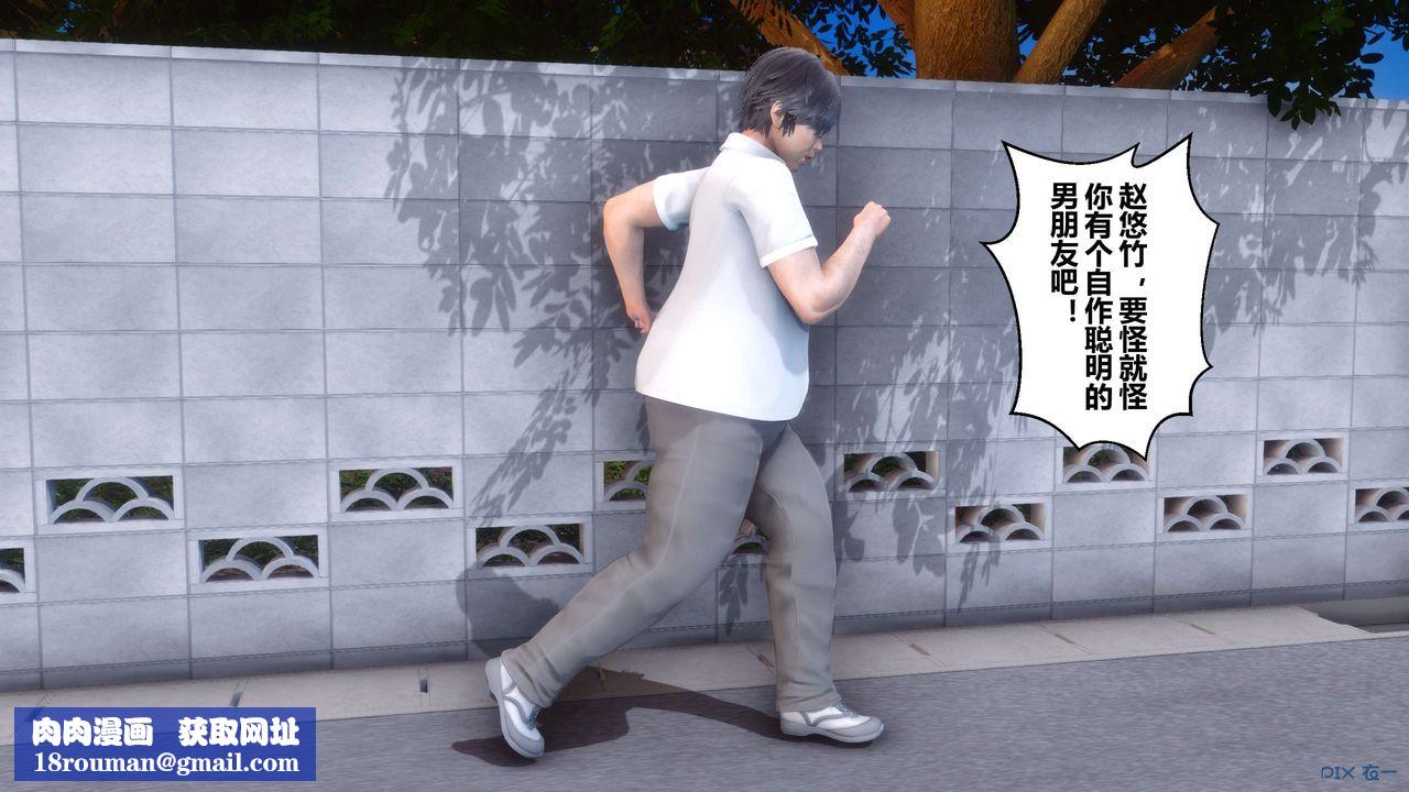 [3D]秘密高清无码版第07话