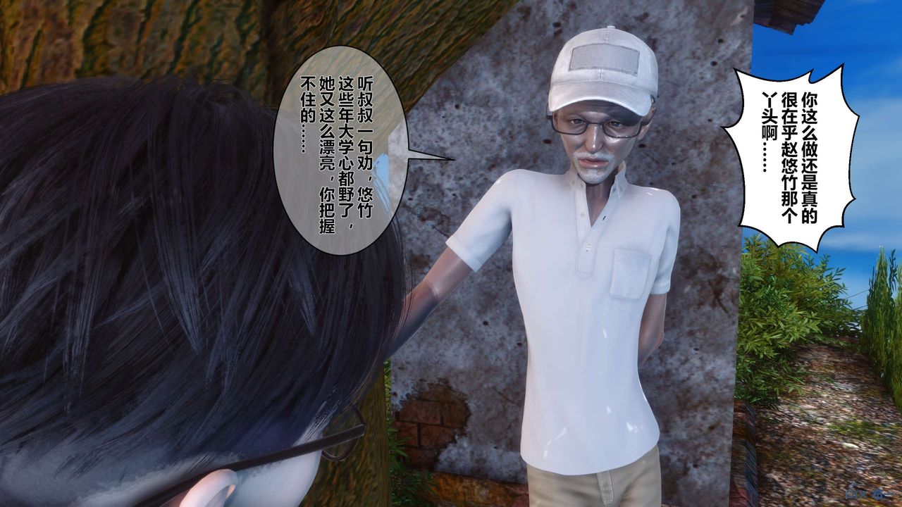 [3D]秘密高清无码版第07话