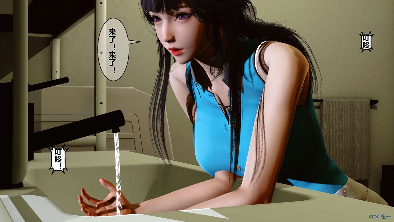 [3D]秘密高清无码版第07话