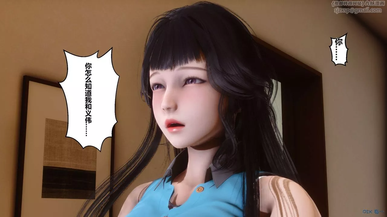 [3D]秘密高清無碼版第07話