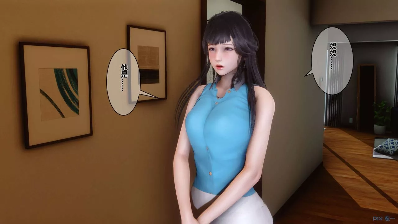 [3D]秘密高清无码版-第07话 - 图片 78