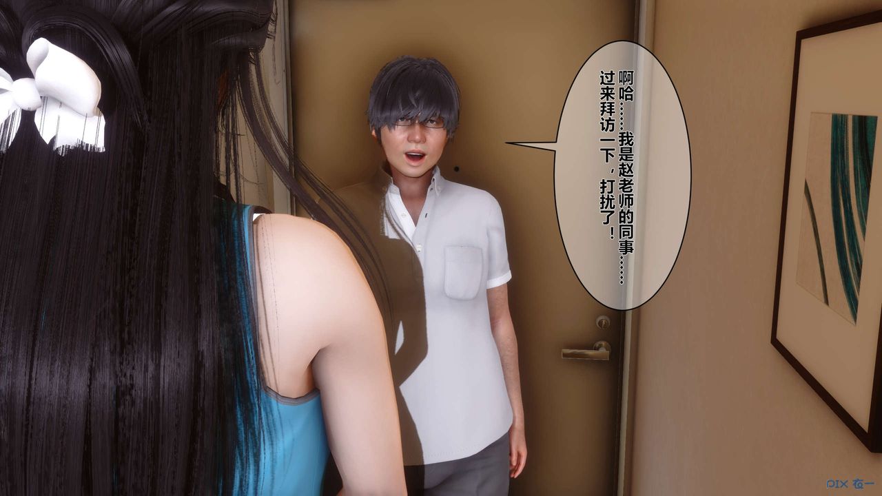 [3D]秘密高清无码版第07话