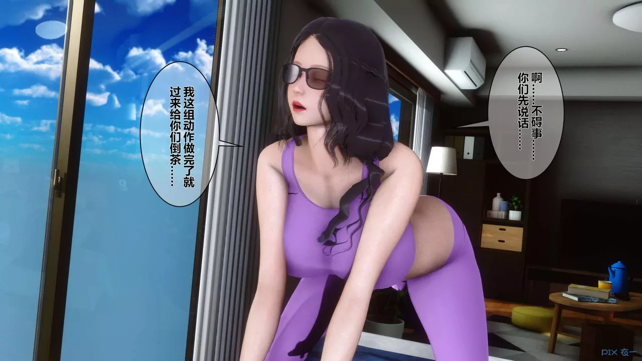[3D]秘密高清無碼版第07話