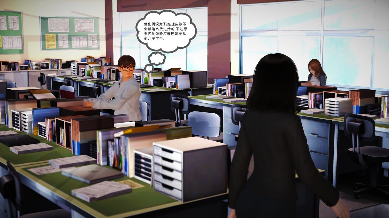 [3D]魔域人间第06话