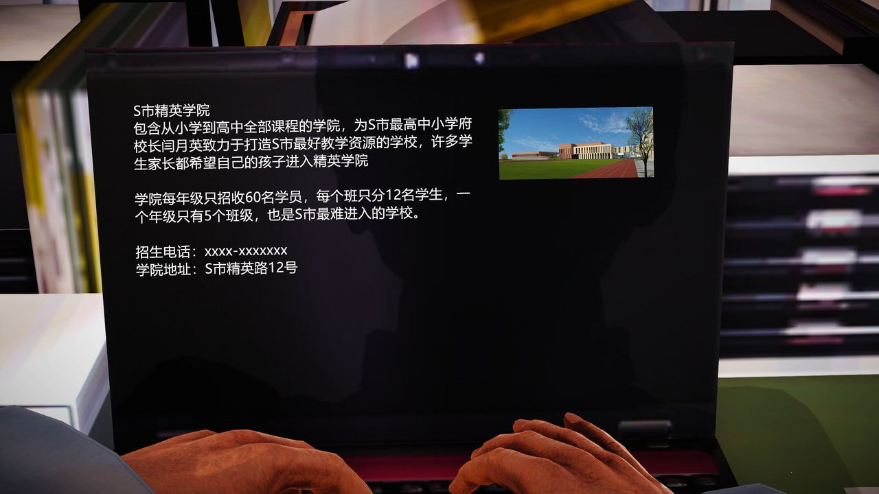 [3D]魔域人间第06话