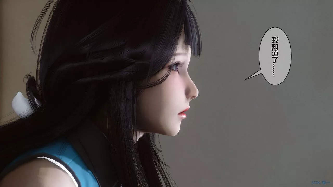 [3D]秘密高清无码版-第07话 - 图片 88