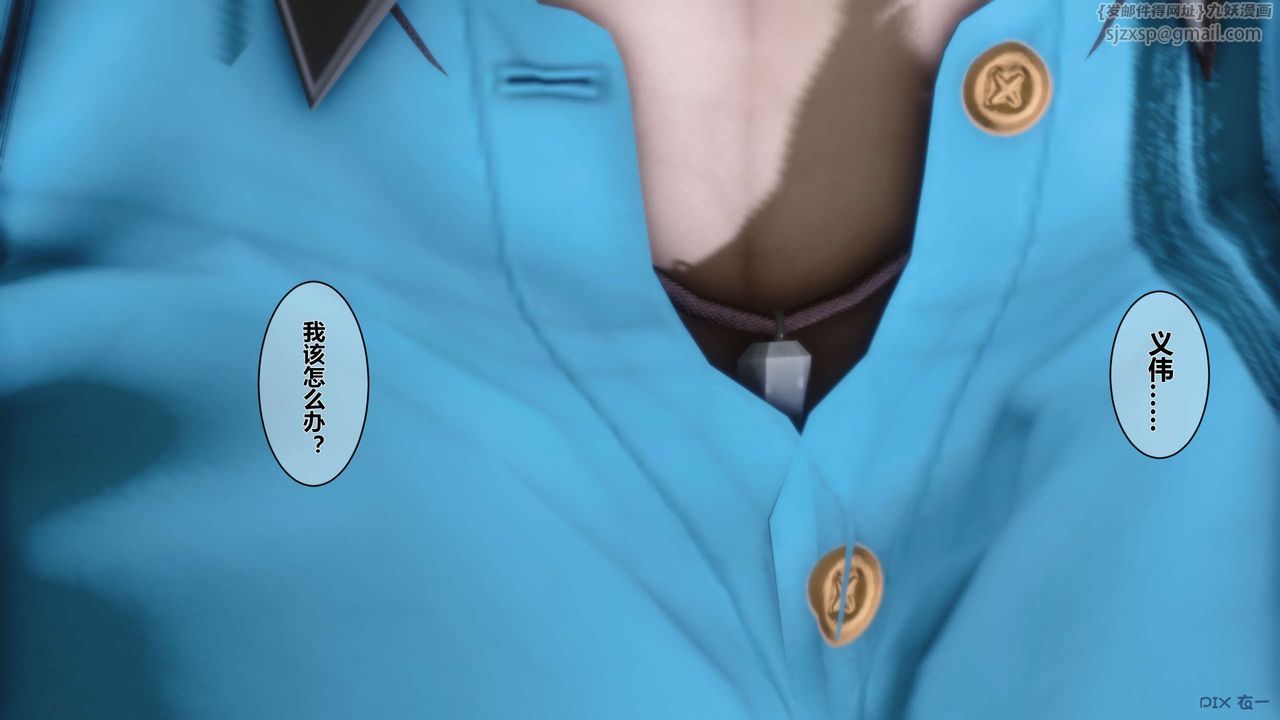 [3D]秘密高清无码版第07话